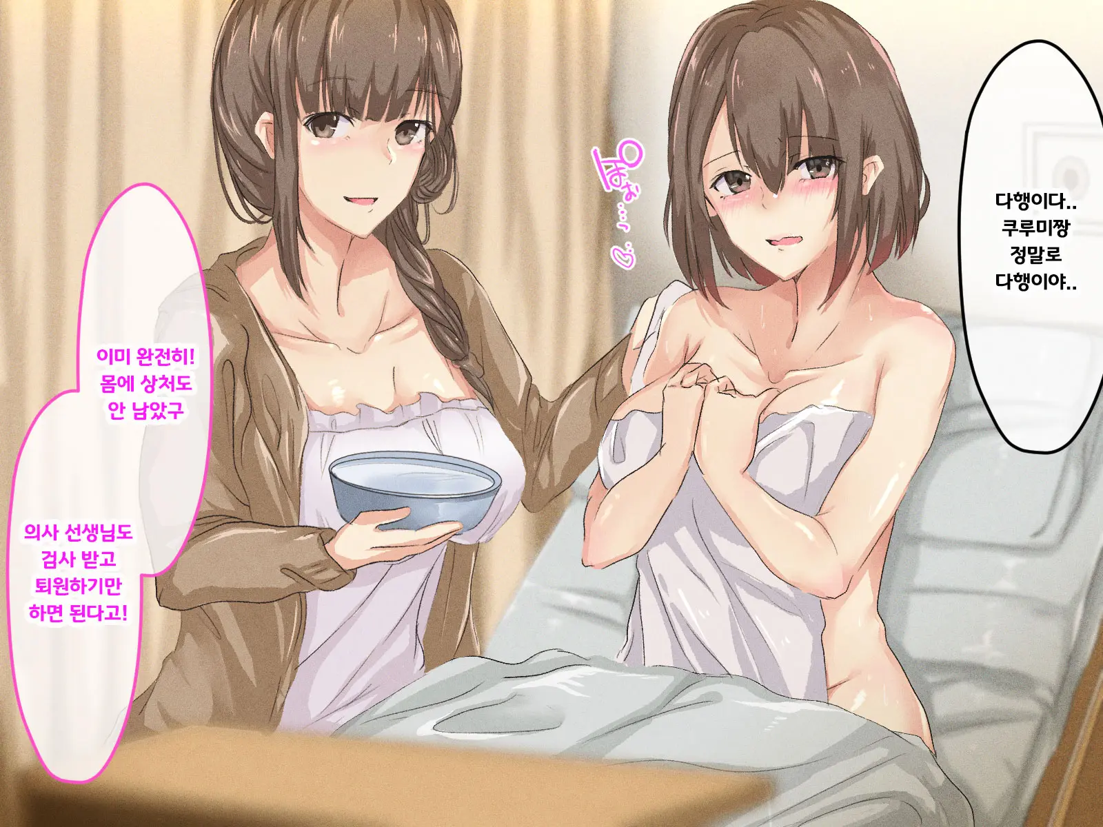 Shuukyou Kanyuu Ni Kita Oyako No Mune Ga Erokatta Node, Heya Ni Tsurekondara, Niku Onaho Ni Dekita Hanashi.